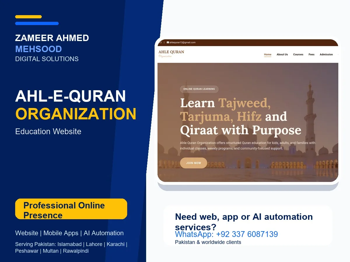 Ahl-e-Quran Organization screenshot